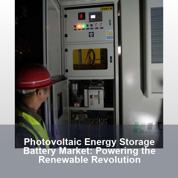 Photovoltaic Energy Storage Battery Market: Powering the Renewable Revolution